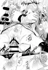 (C88) [Akausagi (Fukuyama Naoto)] P-kun no Kabutomushi (THE IDOLM@STER CINDERELLA GIRLS) [Chinese] [无毒汉化组]