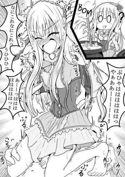 サメじるしのおやつ