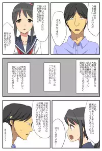 [Mued] ナガサレ彼女・明菜 ～僕の彼女は寝取られやすい～