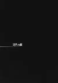 (SC40) [Kaiki Nisshoku (Ayano Naoto)] Britannia no Onna (CODE GEASS: Lelouch of the Rebellion)