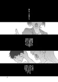 [F.A] Bitch na Shimai ga Otouto no Niku Dorei ni Ochiru Made 01 [Digital]