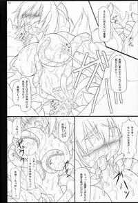 (C72) [TOYBOX (Jacky, Kurikara)] Inaba Box Final (Touhou Project)