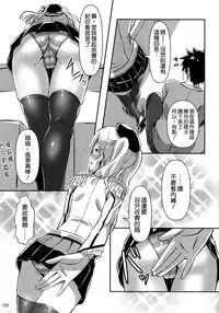 (C90) [Archetype (Akaza)] AshiFeti Sakka to Layer Kanojo. (Kantai Collection -KanColle-) [Chinese] [空気系☆漢化]