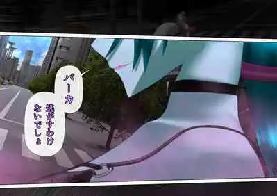 特攻機動グレイスライナー