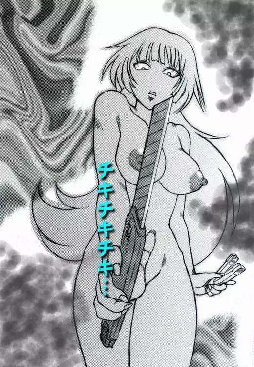 RTK Book Ver. 8.1: “‘Tsuki’ Monogatari Daiichiwa ‘Hitagi Crab’”