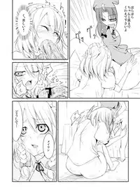 (CT13) [Shironegiya (miya9)] Okasare Doll (Touhou Project)