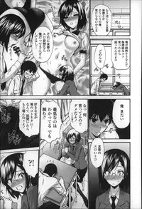 [Nishikawa Kou] Nettori Yomehaha Uzukizakari - Mother of Fierce Nymphomaniac