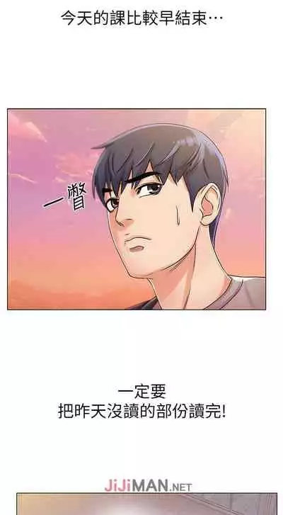 【周三连载】超市的漂亮姐姐(作者:北鼻&逃兵) 第1~56话