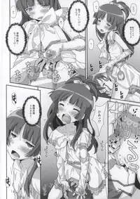 (C84) [TYPE-57 (Frunbell)] TYPE-27 (Ore no Imouto ga Konna ni Kawaii Wake ga nai)