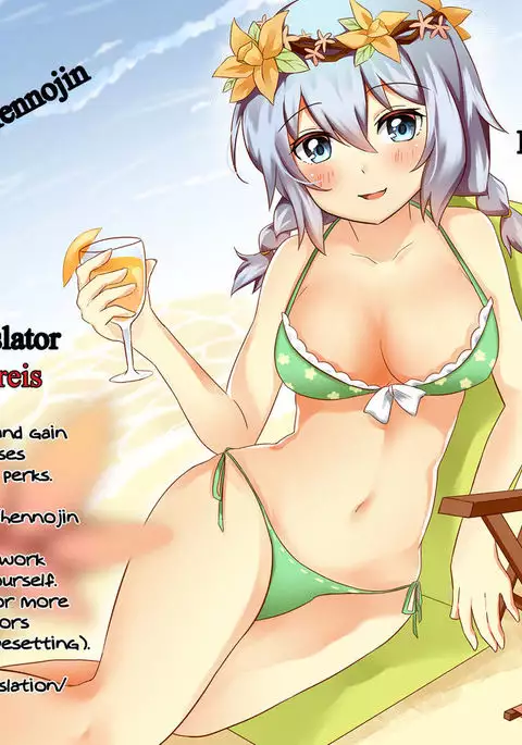 Onee-chan no Stocking | Onee-chan’s Stockings