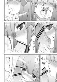 (C81) [Kikyou no Hana no Saku Tokoro (Hazuki Kyou)] Hieda no Musume, Hatsujou su. (Touhou Project)