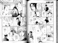 B-BOY LUV 11 ハネムーン特集