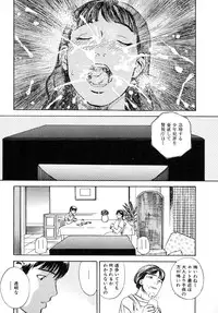 [Tenjiku Rounin] LOST 1