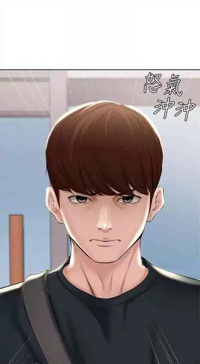 [週四] [嫌疑犯H & 金Zetta] 寄宿日記 1-43 官方中文（連載中）