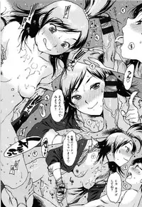 [Nishi Iori] ○○ ni Shojo o Sasagetemita