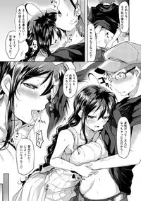 [Kamiya Zuzu] Strawberry Time [Digital]