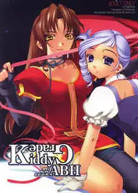 [Kashiwa-ya (Hiyo Hiyo)] Kiddy Grade ABH (Kiddy Grade)