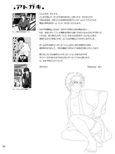 Traveller's Inn | 游客旅馆