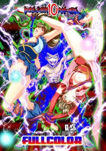 [Senbon Torii] FallenXXangeL敗北編一乃舞 (Injuu Seisen Twin Angels)