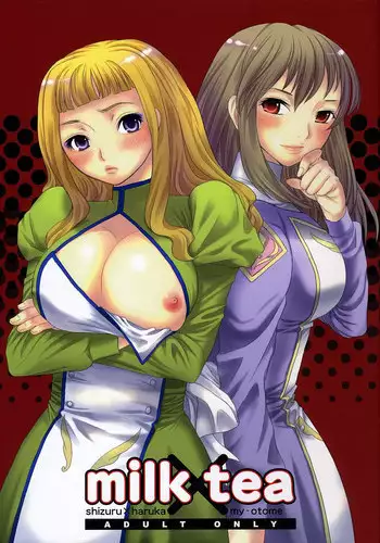 (SC30) [Chika Sekai (Palco Nagashima)] Otome in Zipang (My-Otome)