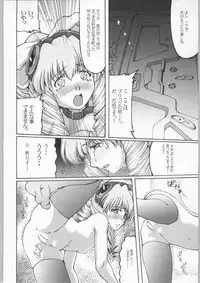 (SC15) [Miyanchi (Miyagoe Yoshitsuki)] Hydros 4th (Xenogears)