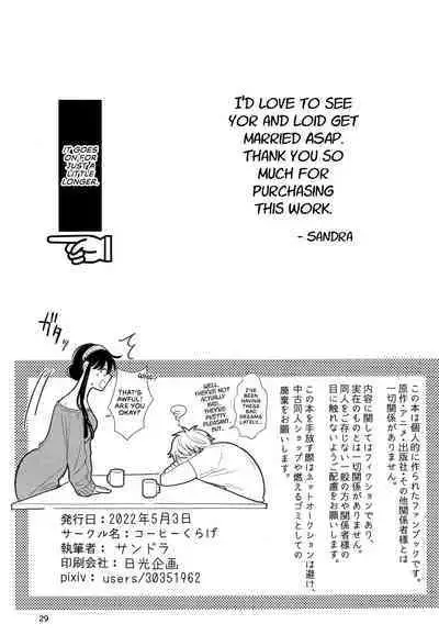 [Coffee Kurage (Sandra)] Nete mo Samete mo | Whether Asleep or Awake (Spy x Family) [English] [head empty]
