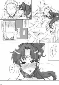 (C80) [Majimeya (Isao)] Getsu Ka Sui Moku Kin Do Nichi Soushuuhen (Sailor Moon) [Digital]