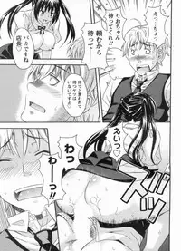 [MARIPYON] Koi Cafe ni Youkoso!! 1 - Welcome to Love&cafe!! 1