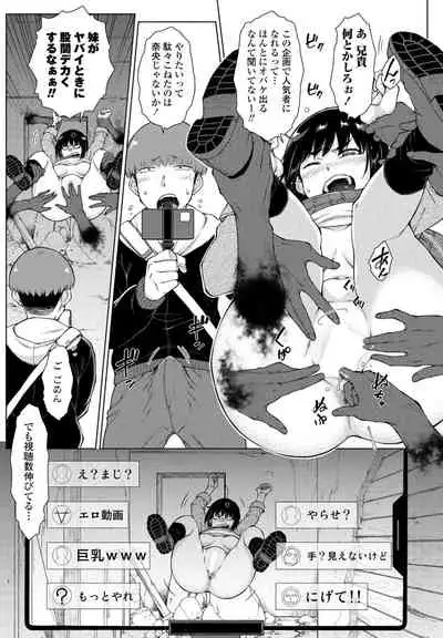 COMIC Penguin Club 2022-04