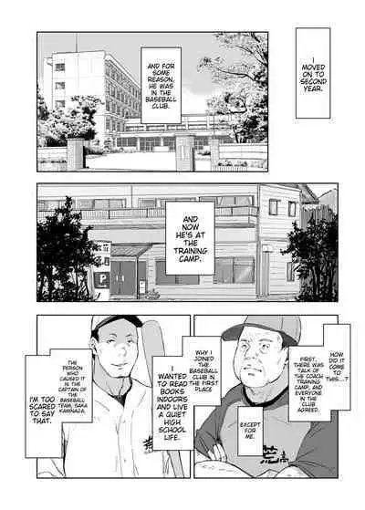 Boku no Kanojo wa Yakyuubu Manager ver. 2.2 | Is the Er.2.2. Of the Baseball Manager