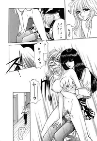 [Konjou Nappi] Koushin | La lèvre rouge | Red Lips