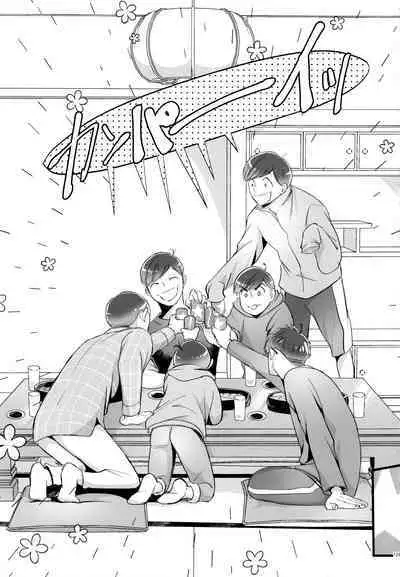 [7575 (Naggoro)] Coward (Osomatsu-san)