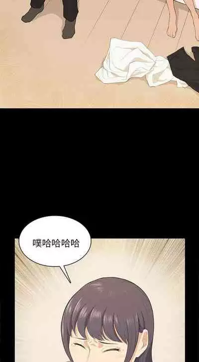 斯德哥爾摩症候群 1-40