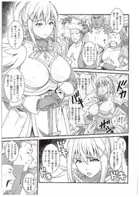 (COMIC1☆10) [Ruki Ruki EXISS (Fumizuki Misoka)] Kono Iyarashii Sei Kishi ni ○○ o! (Kono Subarashii Sekai ni Syukufuku o!)