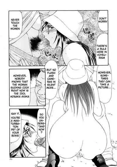 Caster Ayako Kanzenban Ch. 1-16