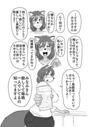 みをつくし 序章・上