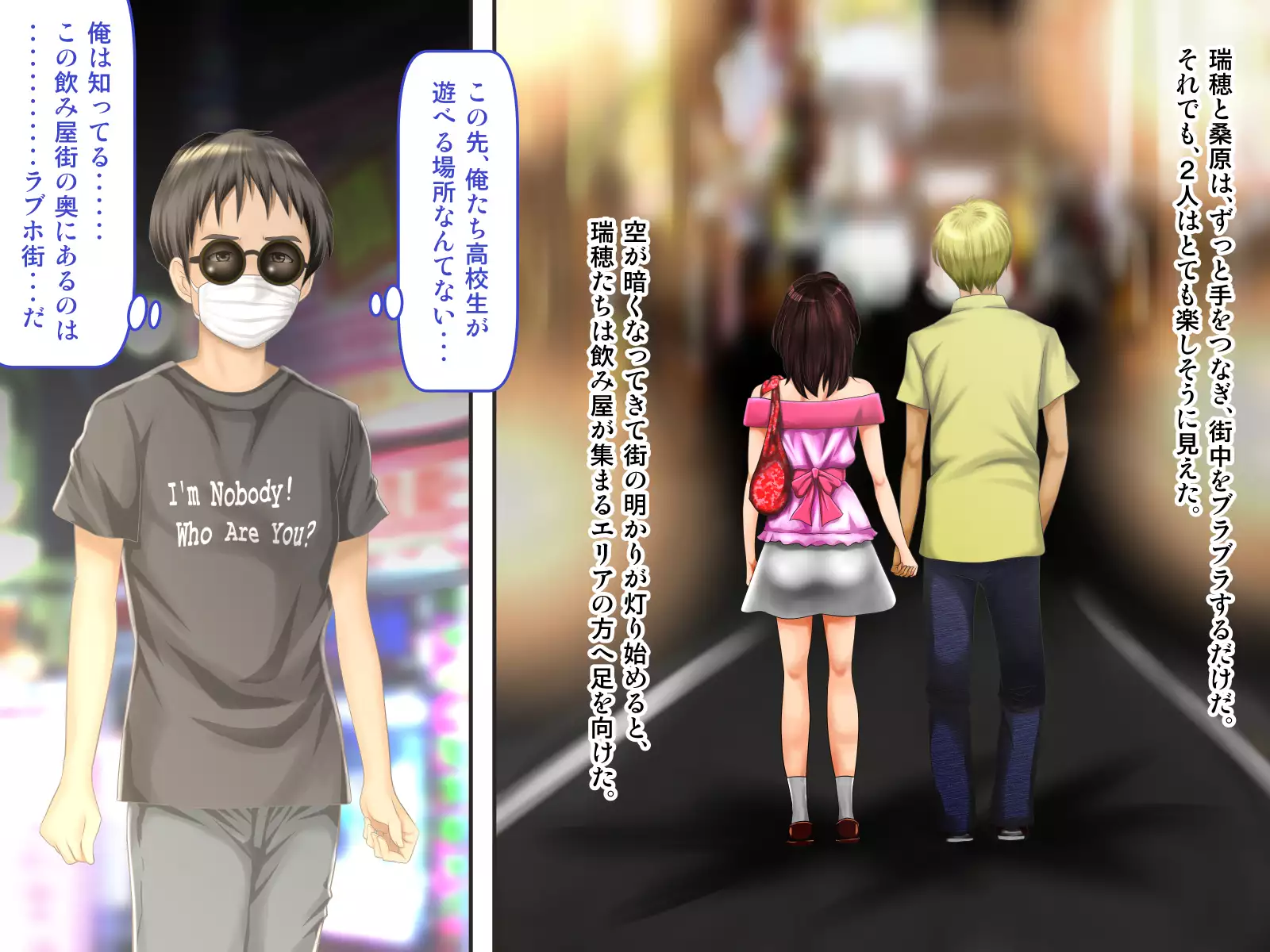 Osananajimi ga Naisho de Yatteiru SNS o Mite Kofun Shite Shimau Ore!!