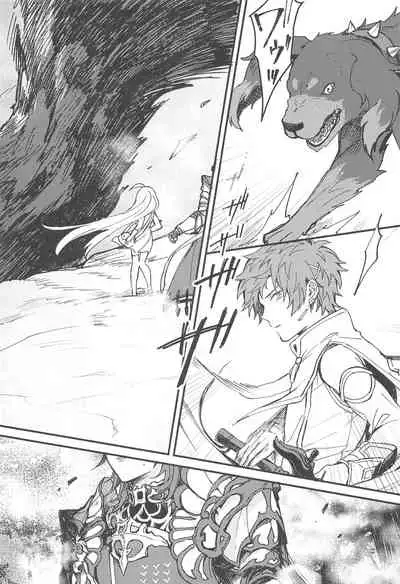 (Zenkuu no Chou Hasha 2019) [Plan-S (Suma)] Ame ga Shukufuku no Oto o Furaseru Toki (Granblue Fantasy)