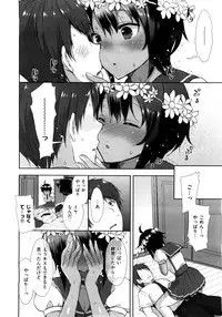 X-EROS(ゼロス)37