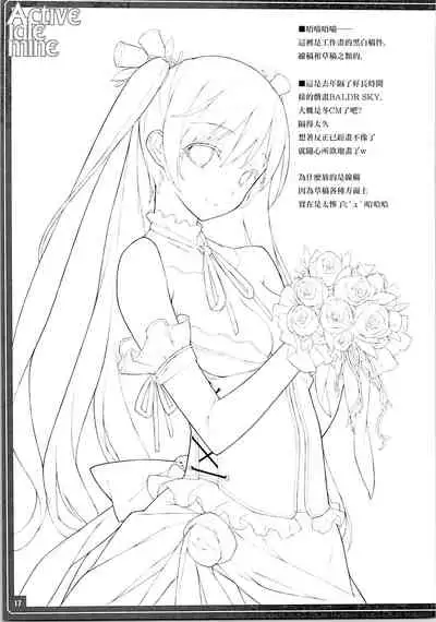 (C88) [American Kenpou (Kikuchi Seiji)] Active idle mine (THE IDOLM@STER CINDERELLA GIRLS) [Chinese] [暴碧汉化组]