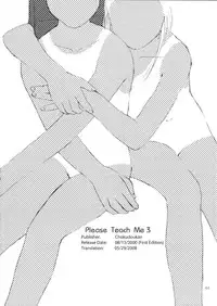 (C58) [Chokudoukan (Hormone Koijirou, Marcy Dog)] Please Teach Me 3 (Cardcaptor Sakura) [English]