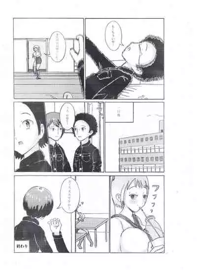 Milk Addiction 英語(エッチの漫画試み)