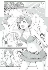 (C92) [Triple Luck (Miyoshi)] Nechatta Aiba Yumi ni Sukebe Suru Hon (THE IDOLM@STER CINDERELLA GIRLS)