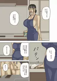 Share 3 Hontou ni Naka ni Dashichatta no...