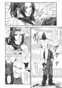 (SC51) [Tokkuriya (Tonbo)] Shiranui Muzan 2 (King of Fighters)