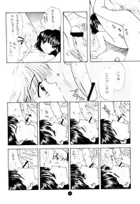 (C51) [Sailor Q2 (Ryö)] SFW Sailor Q2 Fuckin' Works (Bishoujo Senshi Sailor Moon)