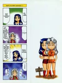 [Taira Hajime] Bad Moon... [English] [Brolen]