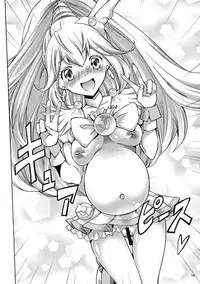 (C84) [MISAKIX MEGAMIX (Misaki Tou)] Birth! Precure (Smile Precure!)