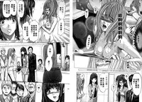 [Adachi Takumi] Queen's Game ~Haitoku no Misterious Game~ 2 | 女王遊戲 ~背德的詭譎遊戲~ 2 [Chinese]