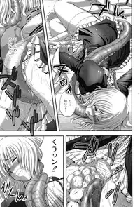 [yume] Comic Moog 2007-08